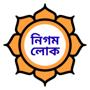 Profile photo of নিগম লোক