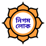 নিগম লোক