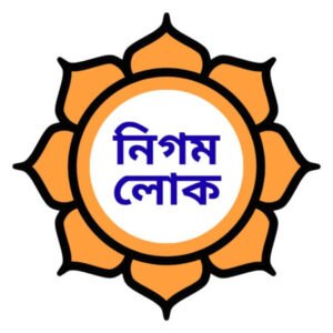 Profile photo of নিগম লোক