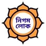 Picture of নিগম লোক